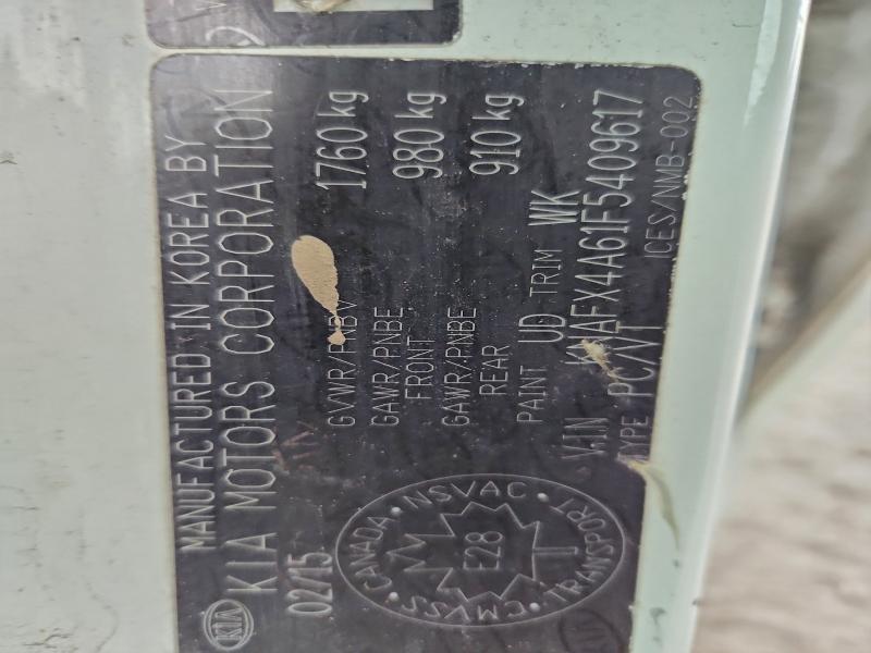 Фото 12 - KIA FORTE