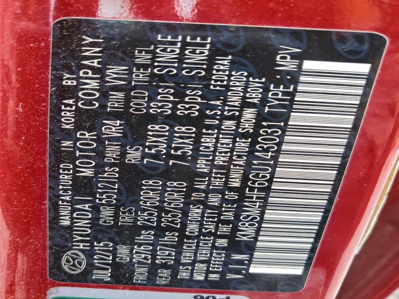 Фото 13 - HYUNDAI SANTA FE