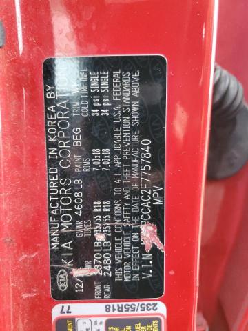 Фото 12 - KIA SPORTAGE