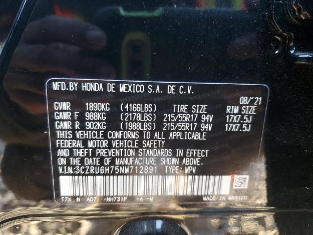 Фото 14 - HONDA HR-V