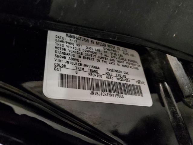 Фото 13 - NISSAN ROGUE