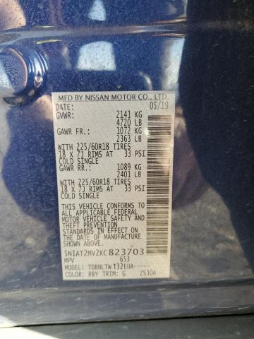 Фото 13 - NISSAN ROGUE