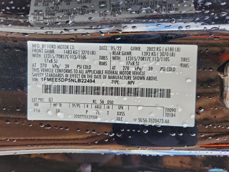 Фото 14 - FORD BRONCO