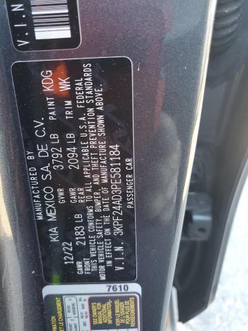 Фото 13 - KIA FORTE