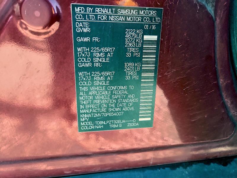 Фото 13 - NISSAN ROGUE