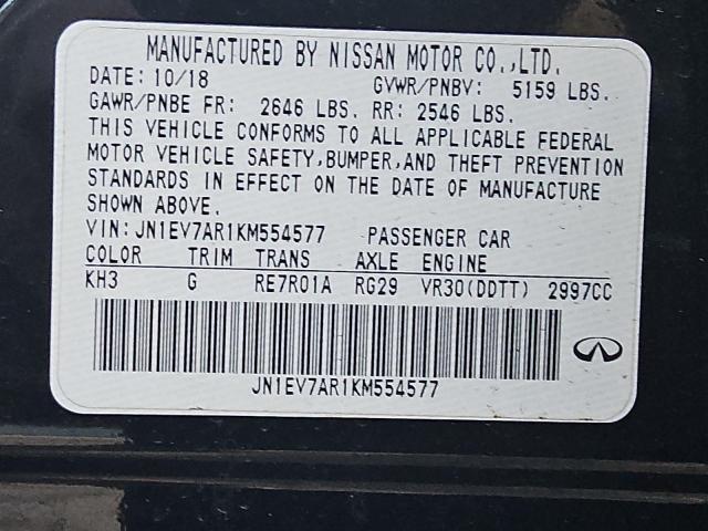 Фото 13 - INFINITI Q50