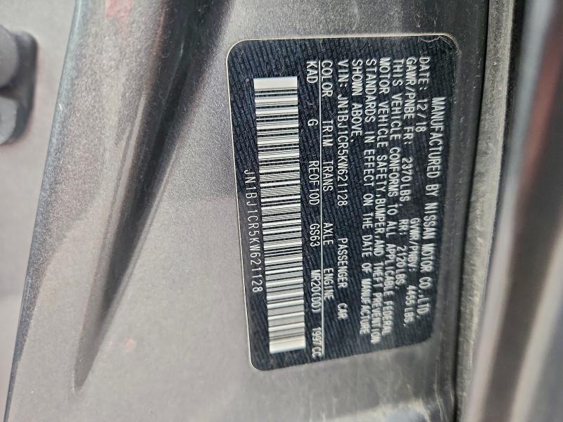 Фото 12 - NISSAN ROGUE