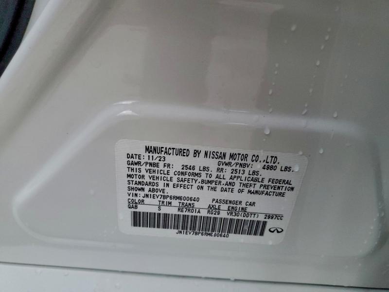 Фото 12 - INFINITI Q50