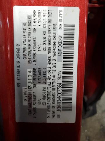 Фото 14 - MAZDA CX-5