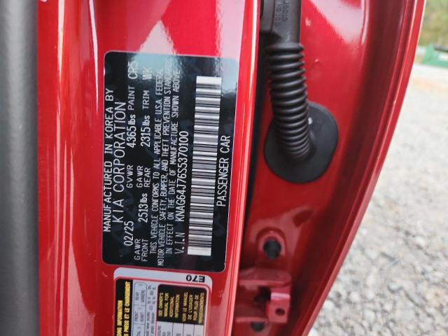 Фото 13 - KIA K5