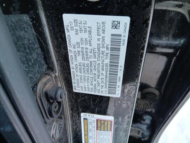 Фото 13 - HONDA CRV