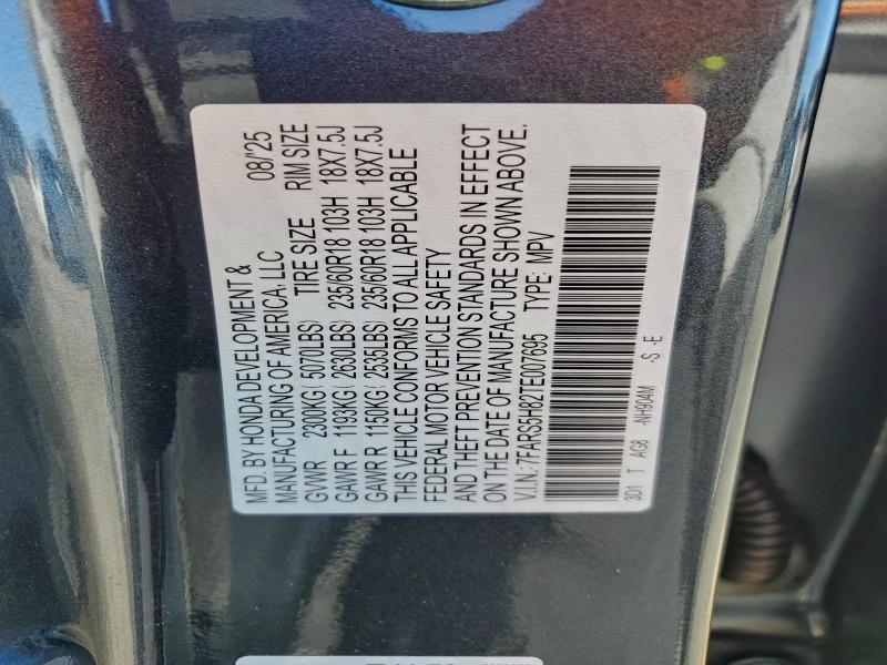 Фото 13 - HONDA CRV