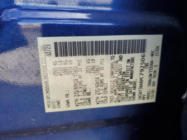 Фото 12 - NISSAN ROGUE