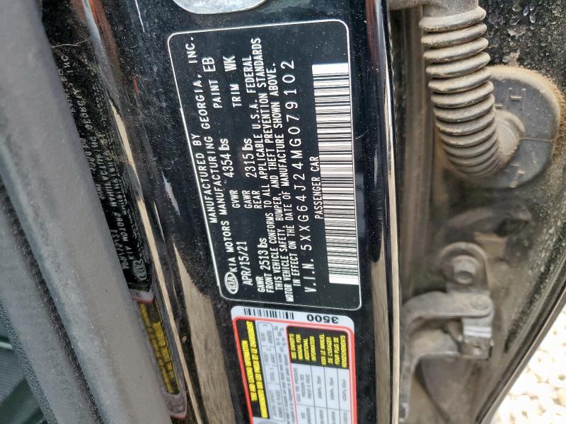 Фото 12 - KIA K5