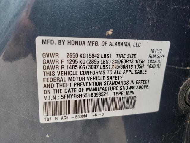 Фото 13 - HONDA PILOT