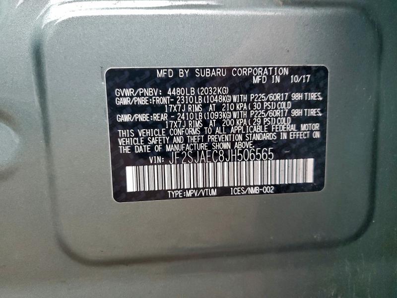 Фото 12 - SUBARU FORESTER