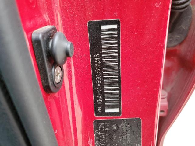 Фото 12 - KIA FORTE