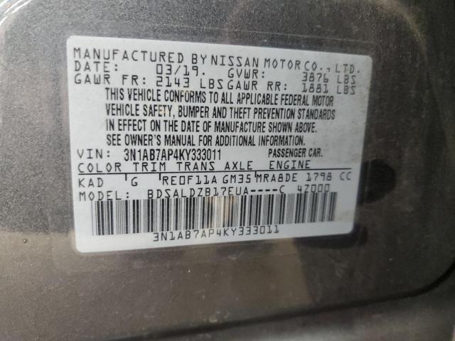 Фото 12 - NISSAN SENTRA