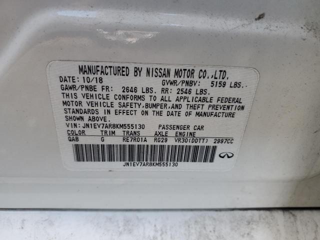 Фото 12 - INFINITI Q50