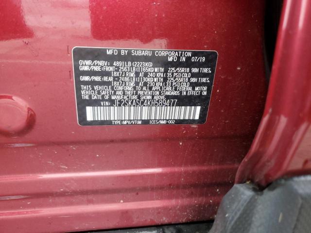 Фото 13 - SUBARU FORESTER