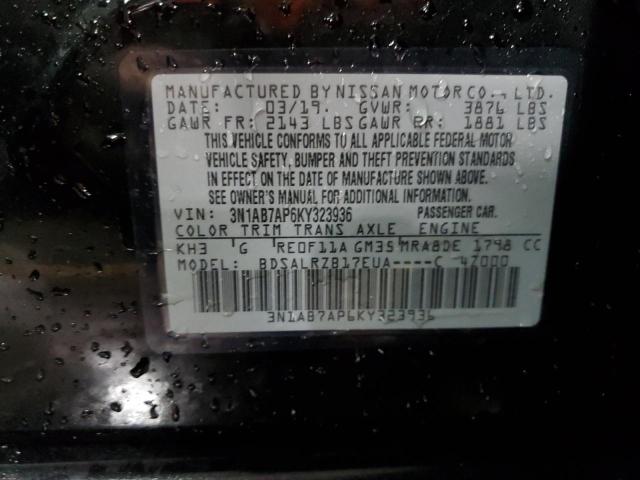 Фото 13 - NISSAN SENTRA