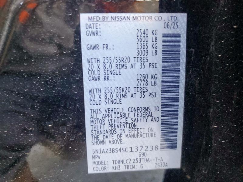 Фото 14 - NISSAN MURANO