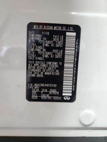 Фото 13 - INFINITI QX80