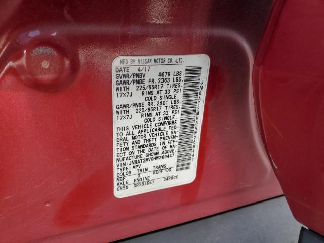 Фото 13 - NISSAN ROGUE