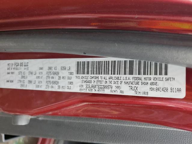 Фото 12 - RAM 1500