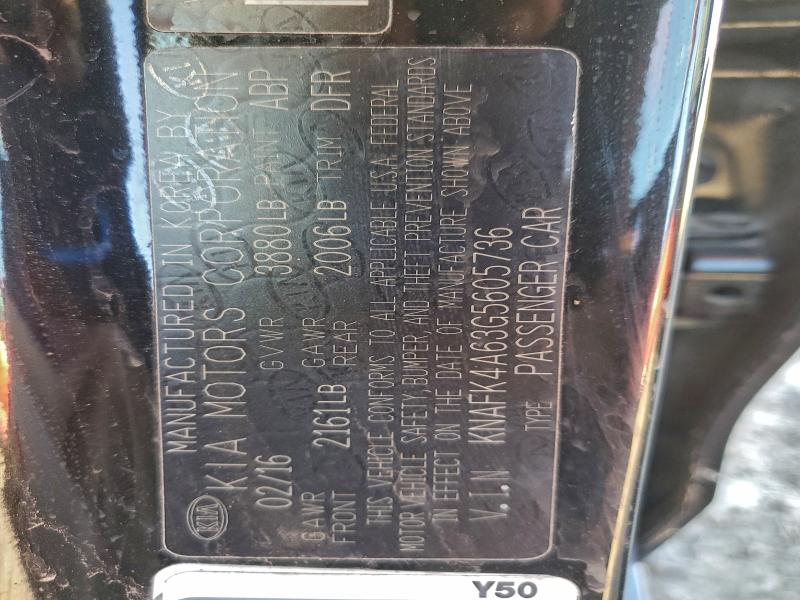 Фото 12 - KIA FORTE