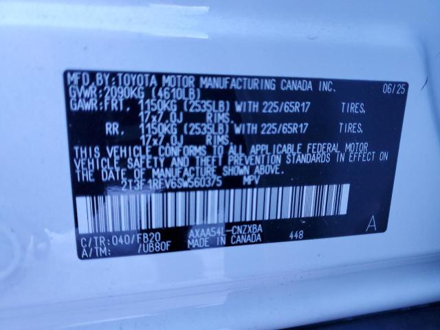 Фото 14 - TOYOTA RAV4