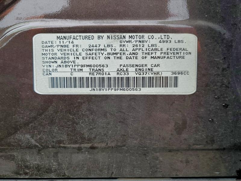 Фото 13 - INFINITI Q70