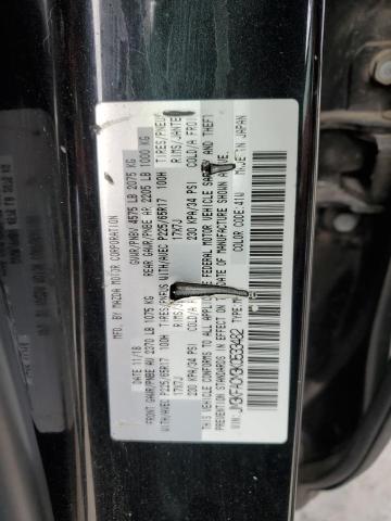 Фото 12 - MAZDA CX-5