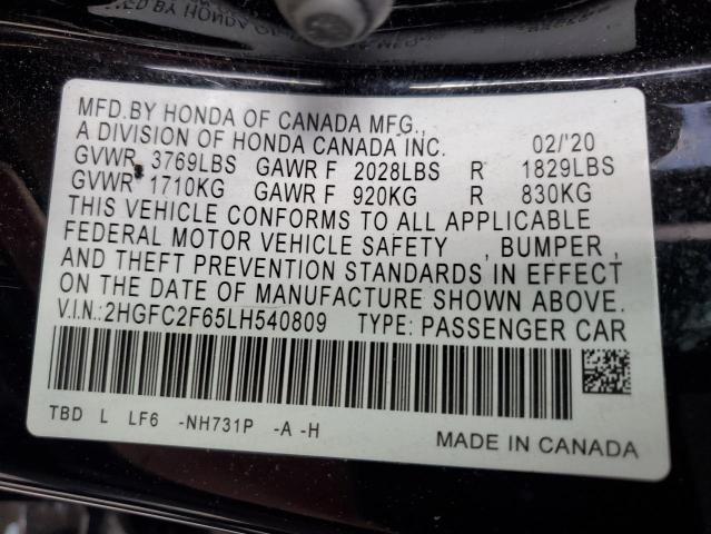 Фото 12 - HONDA CIVIC