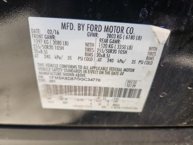 Фото 13 - FORD EXPLORER