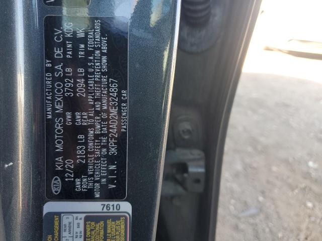 Фото 13 - KIA FORTE