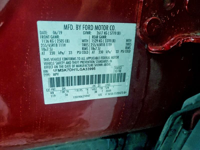 Фото 13 - FORD EXPLORER