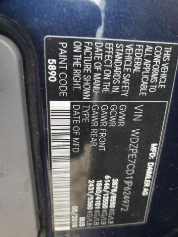 Фото 14 - MERCEDES-BENZ SPRINTER