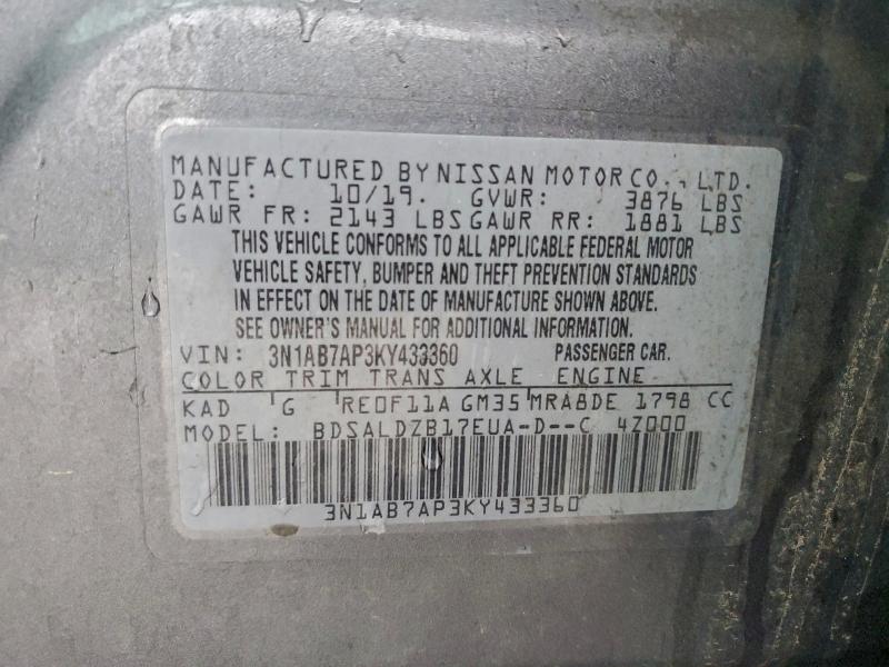 Фото 13 - NISSAN SENTRA