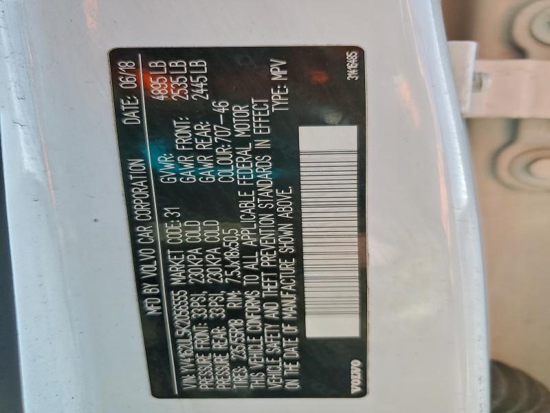 Фото 13 - VOLVO XC40