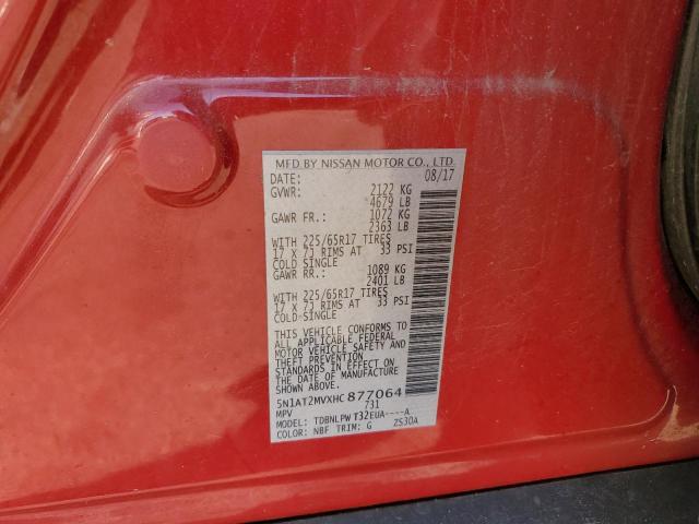 Фото 13 - NISSAN ROGUE