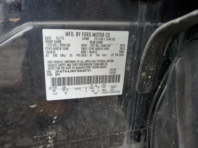 Фото 13 - FORD EDGE