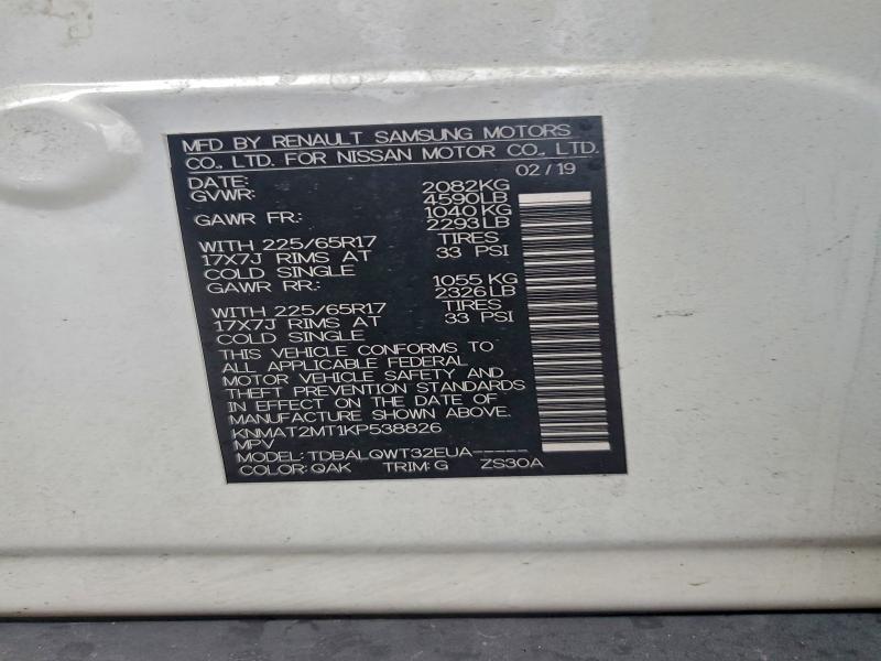 Фото 14 - NISSAN ROGUE