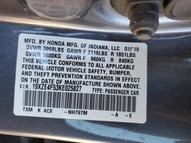 Фото 12 - HONDA INSIGHT