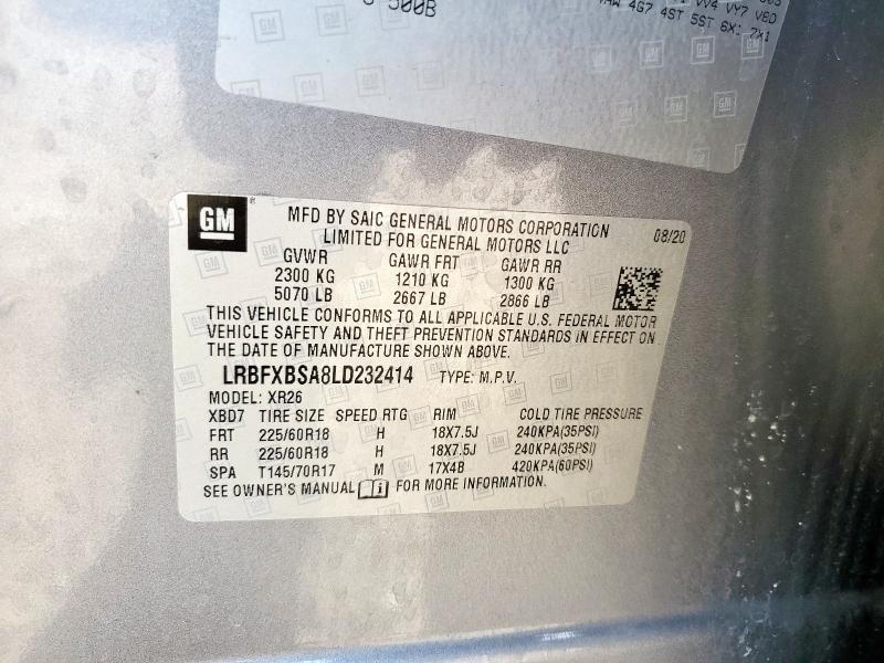 Фото 13 - BUICK ENVISION