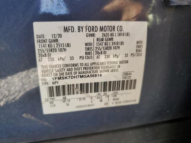 Фото 14 - FORD EXPLORER