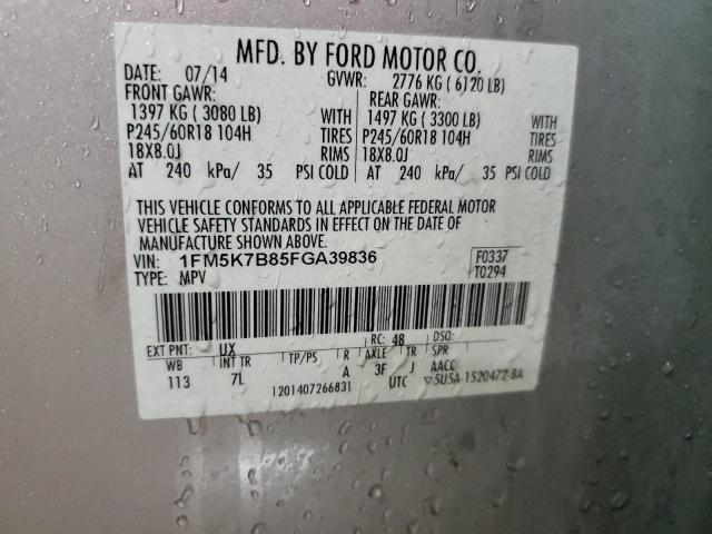 Фото 12 - FORD EXPLORER