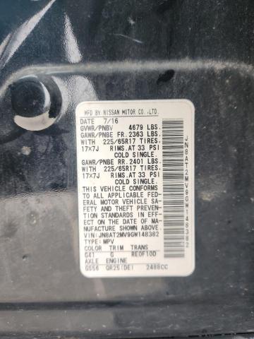 Фото 12 - NISSAN ROGUE