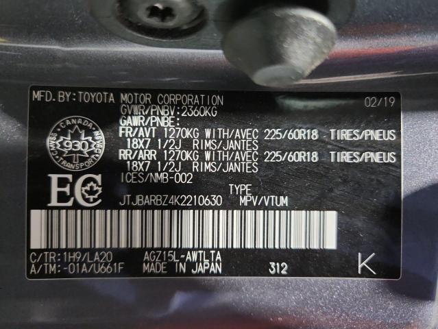 Фото 13 - LEXUS NX