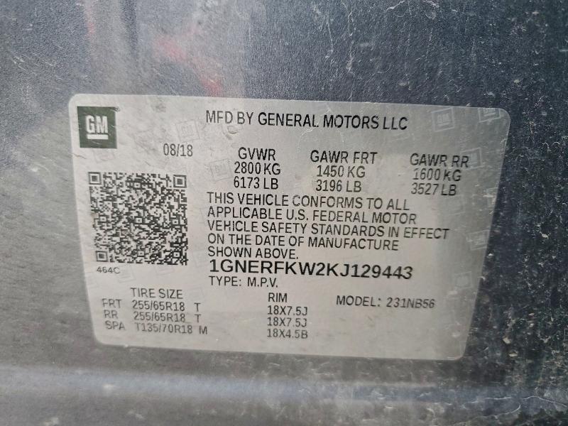 Фото 13 - CHEVROLET TRAVERSE